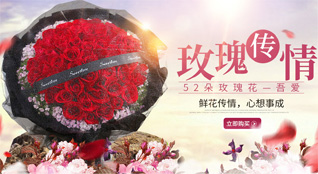 湖南郴州桂阳县舂陵江镇鲜花速递